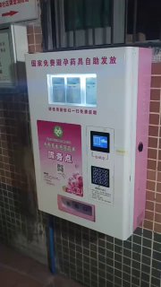 援 气 满 满 又 一 天 配图