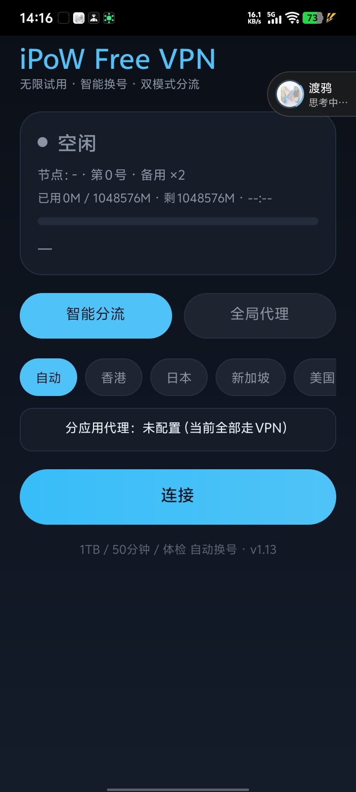 白嫖分享社（交流群） 配图
