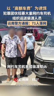 热点情报社 配图