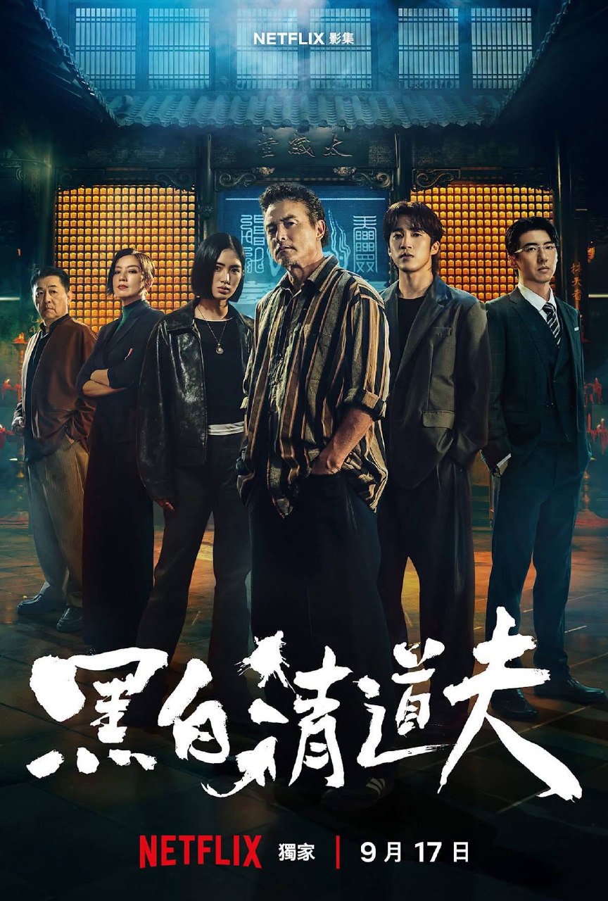 R21+ Entertainment & Movie 配图