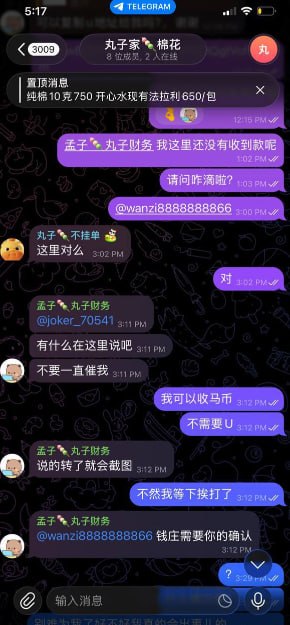 东南亚新闻曝光 配图