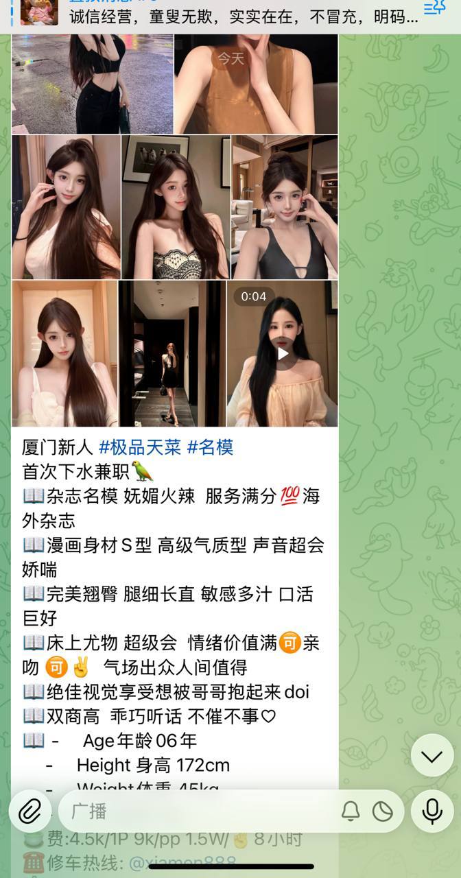 厦门好评 真实反馈好评记录/防骗指南 配图