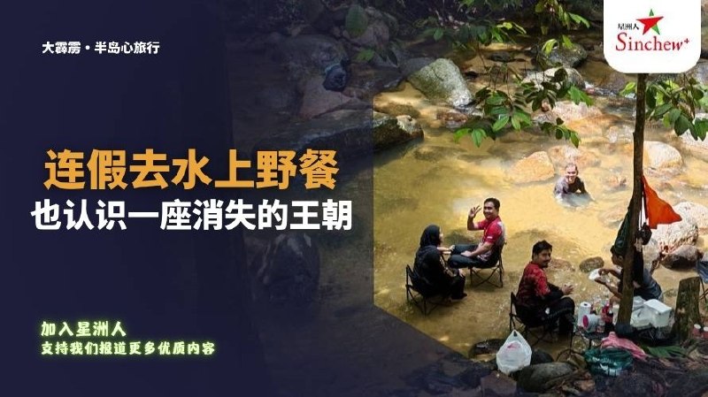 百格Pocketimes 配图