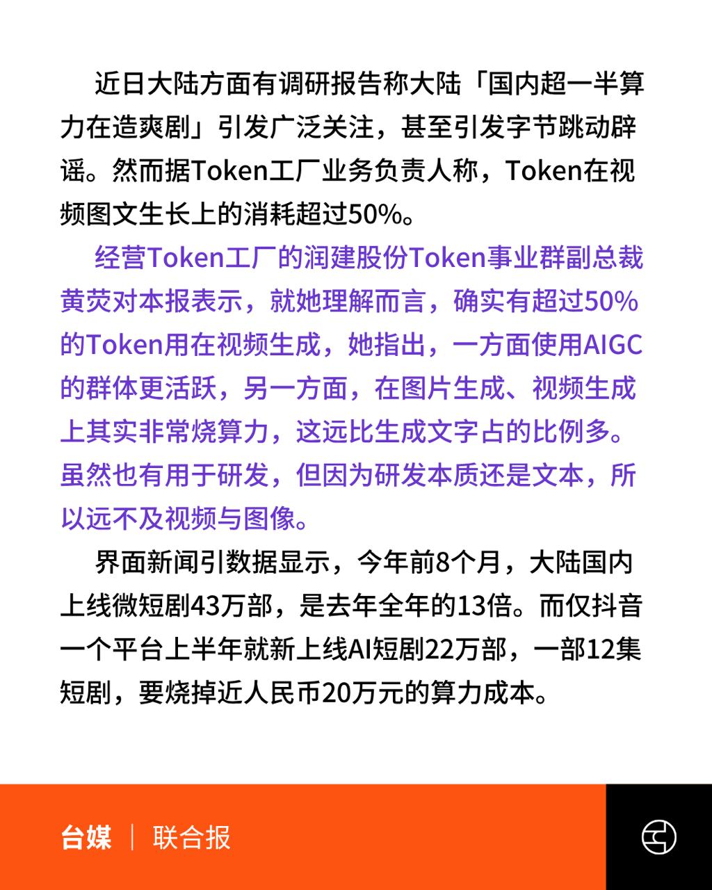 看鉴中国 OutsightChina 配图