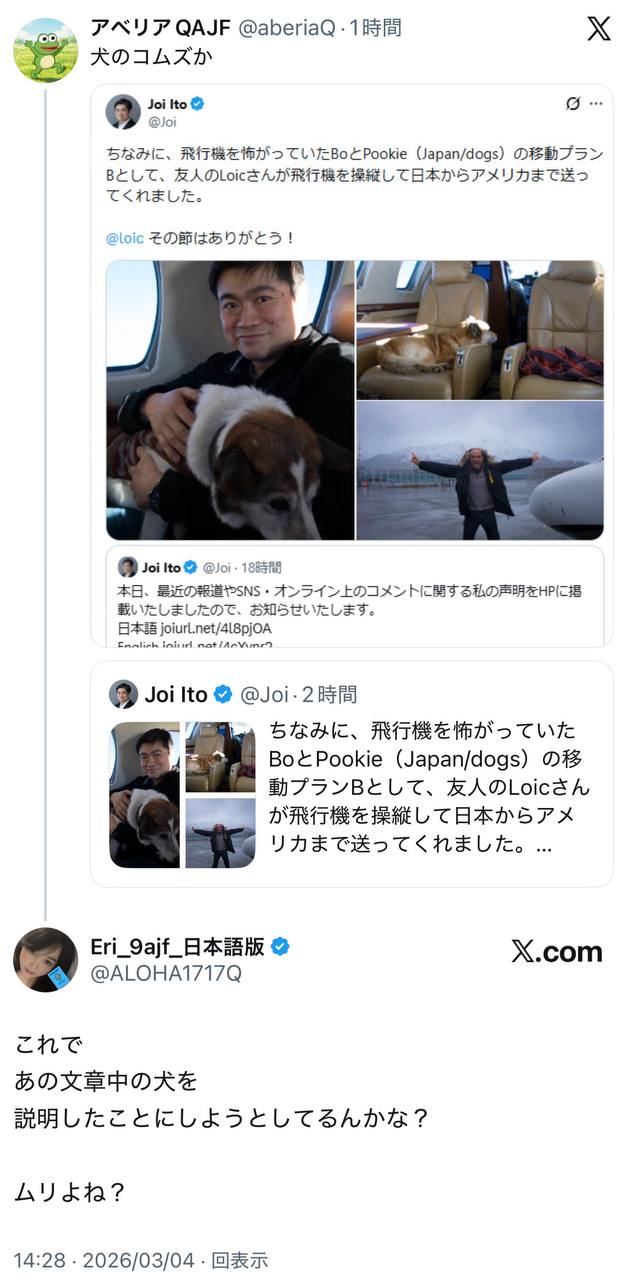 EriQmapJapan️️️️️️ 配图