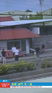 黑色豪門企業 配图