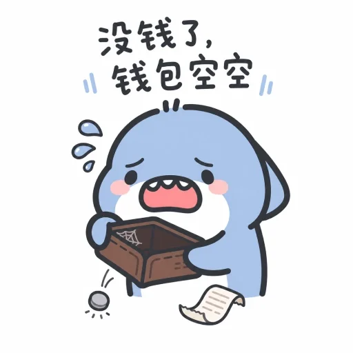 春田花花幼稚園 配图