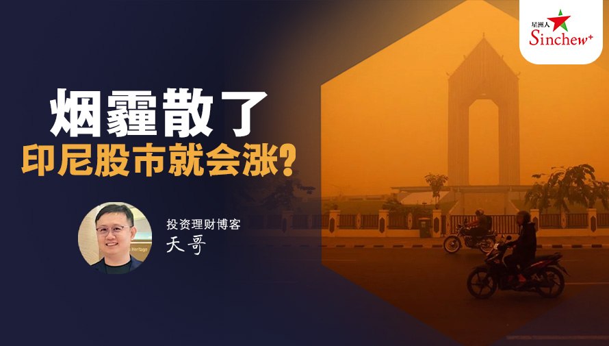 百格Pocketimes 配图