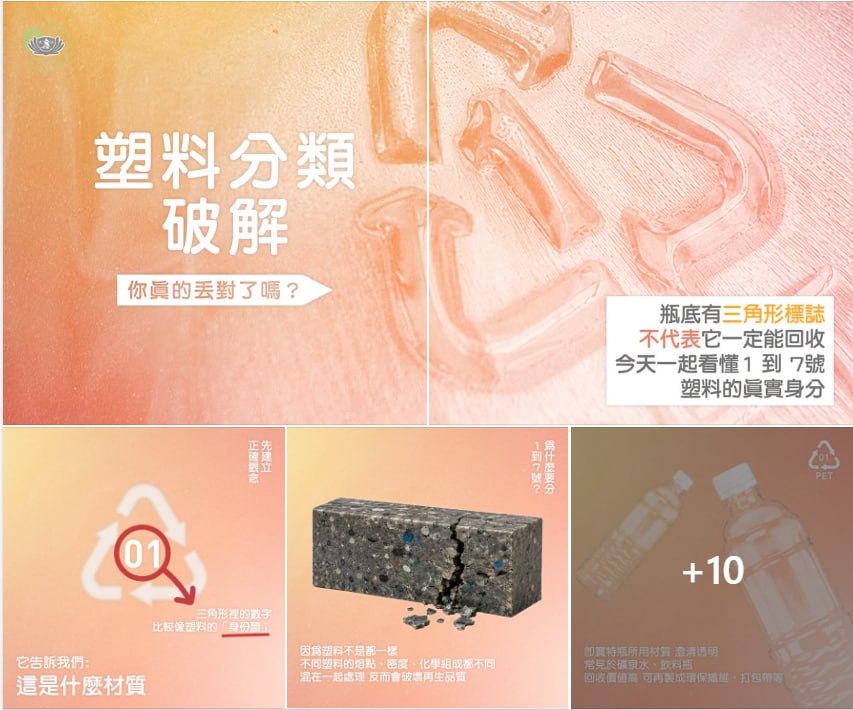 DaAi Channel Malaysia 配图