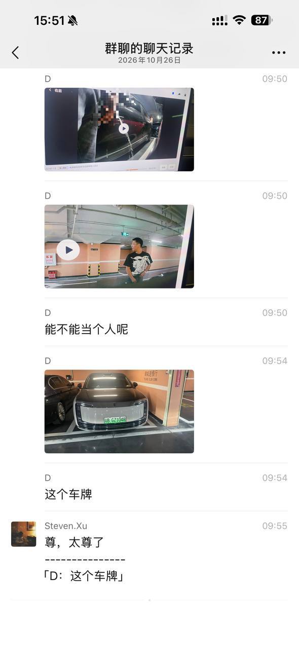 吃瓜群众12316猎奇新闻视频 配图
