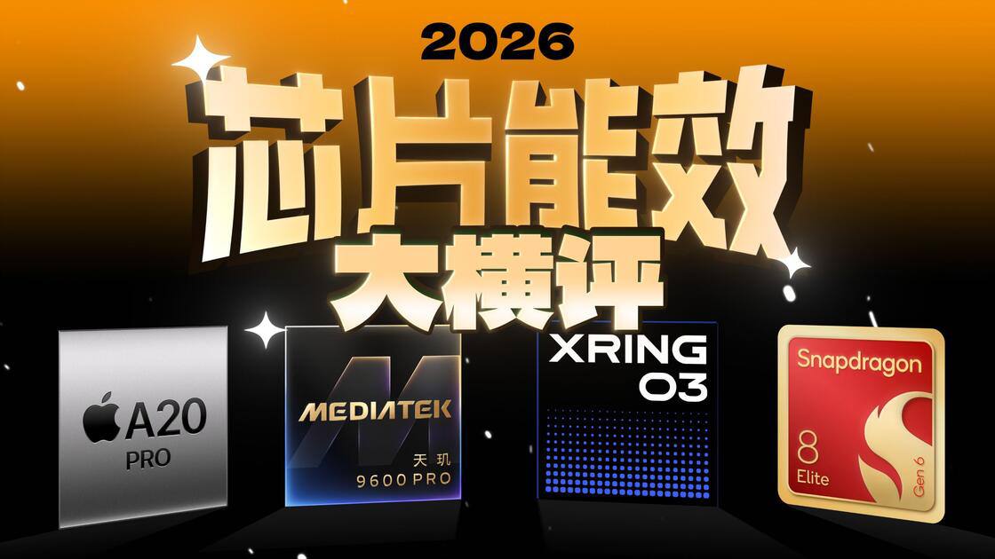 在花🎗️科技圈 配图