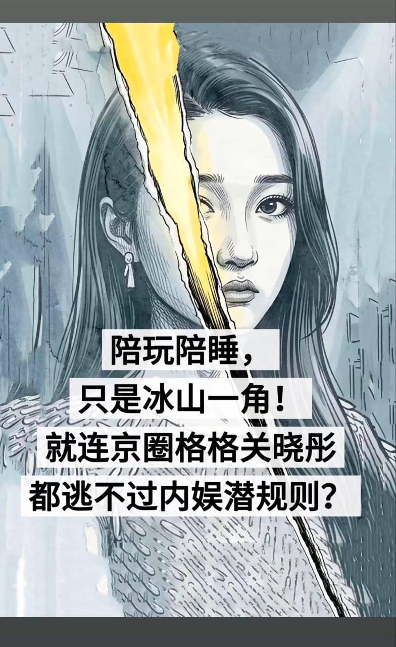 热点情报社 配图
