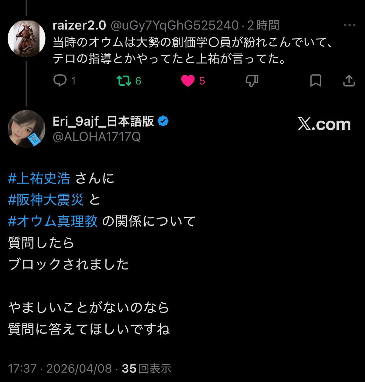 EriQmapJapan️️️️️️ 配图