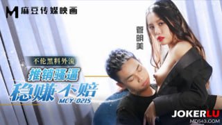 黑丝高跟💄原味制服👀 配图
