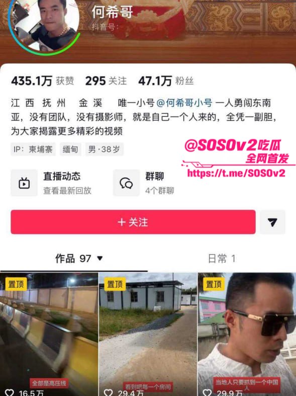 吃瓜热榜・黑料条🔥 配图