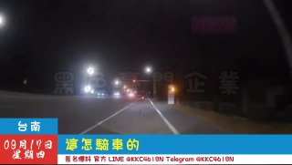 黑色豪門企業 配图