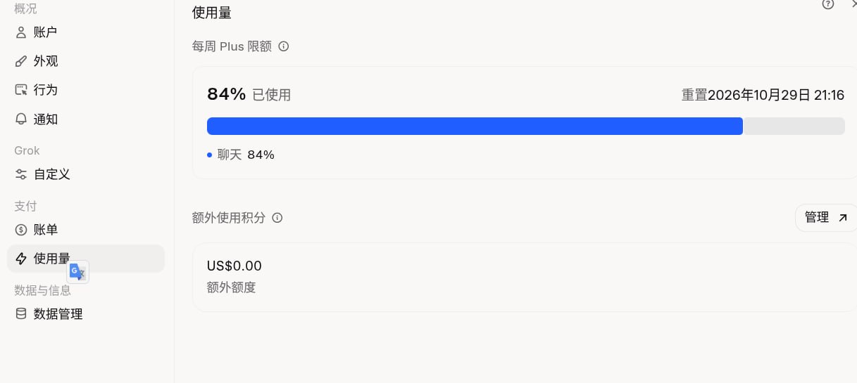 春田花花幼稚園 配图