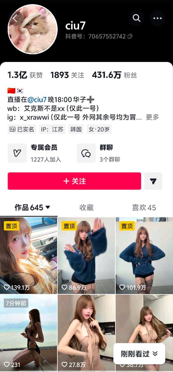 热点情报社 配图