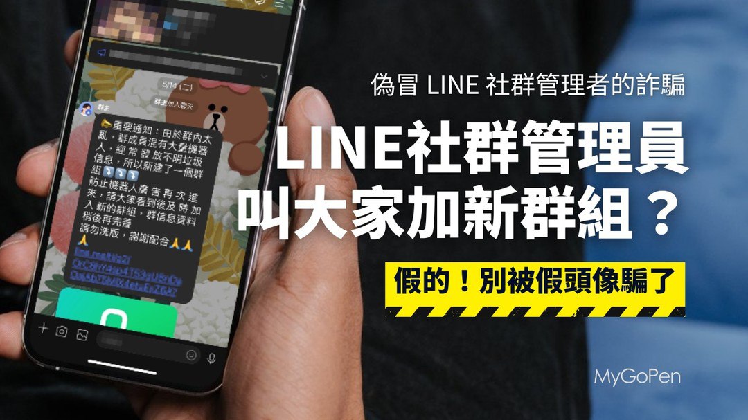黑色豪門企業 配图
