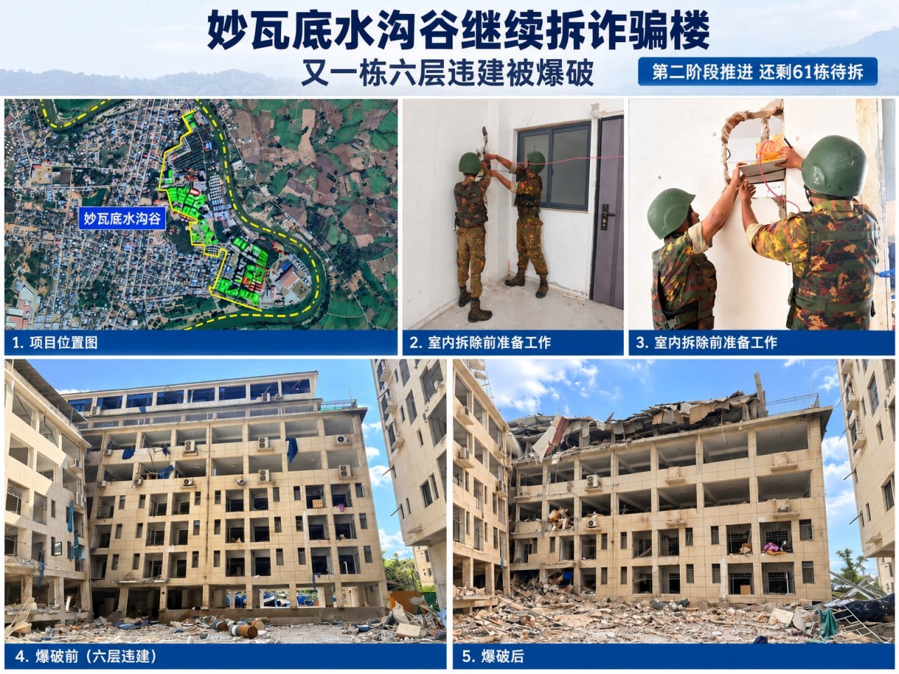 热点情报社 配图