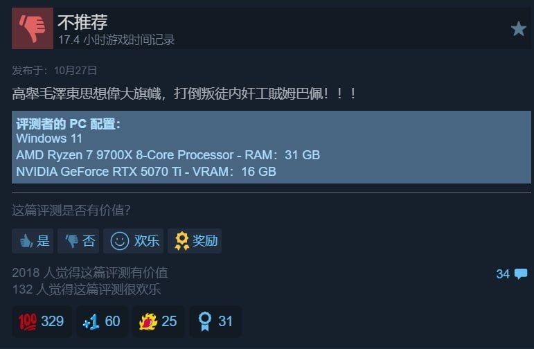 今天你想跑路了吗？？ 配图