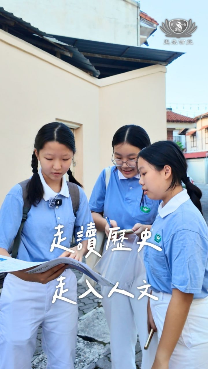 DaAi Channel Malaysia 配图