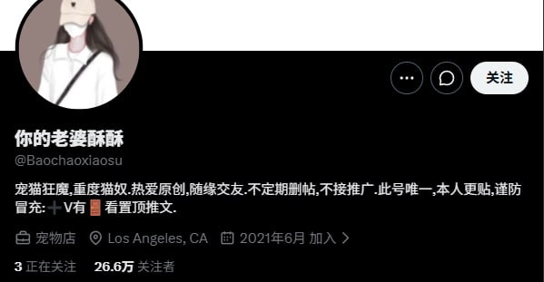 『冈本桑』推特博主目录丨关注防丢失 配图