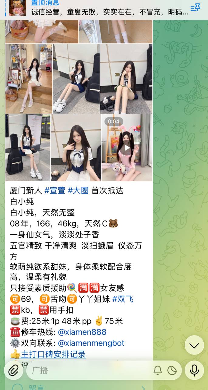 厦门好评 真实反馈好评记录/防骗指南 配图