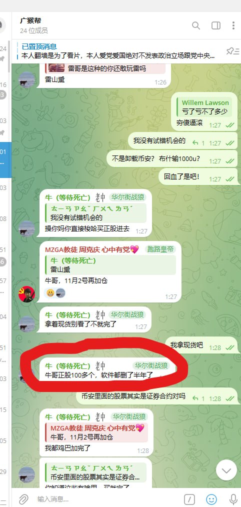 今天你想跑路了吗？？ 配图