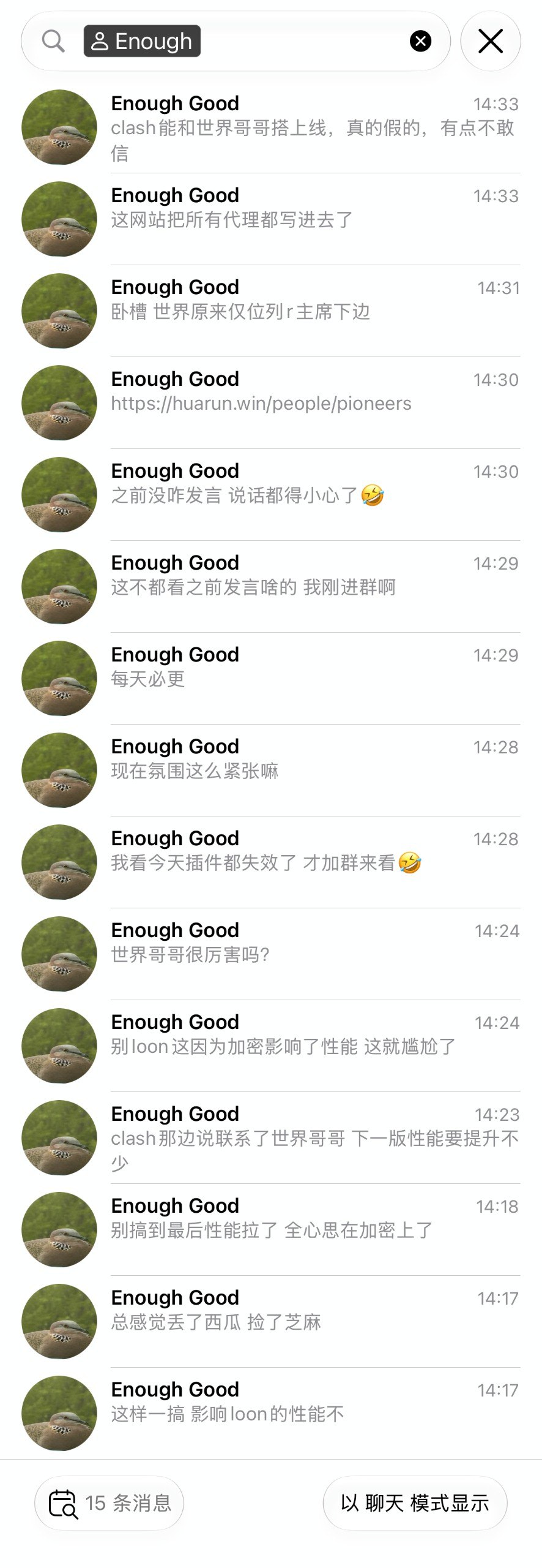 Loon-0x00 配图