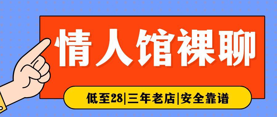 分享社-节点|破解|VPN|分享 配图