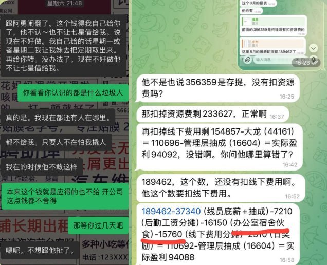 东南亚大事件|曝光|新闻时报 配图