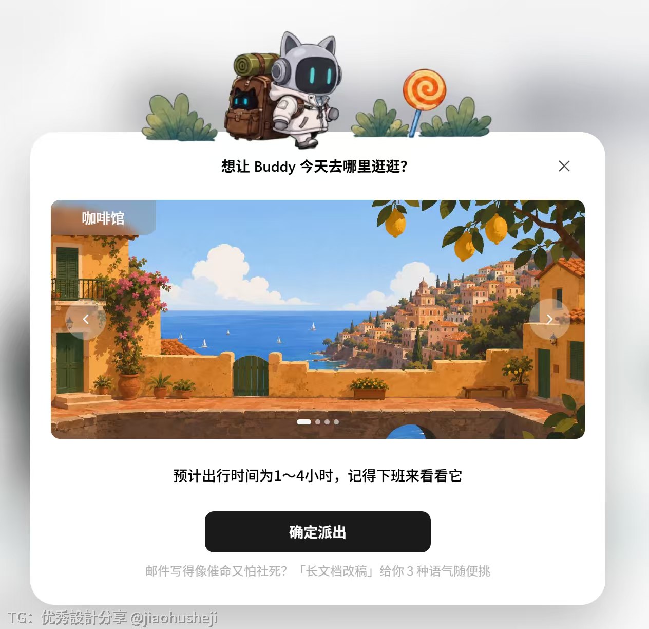 优秀設計分享 配图