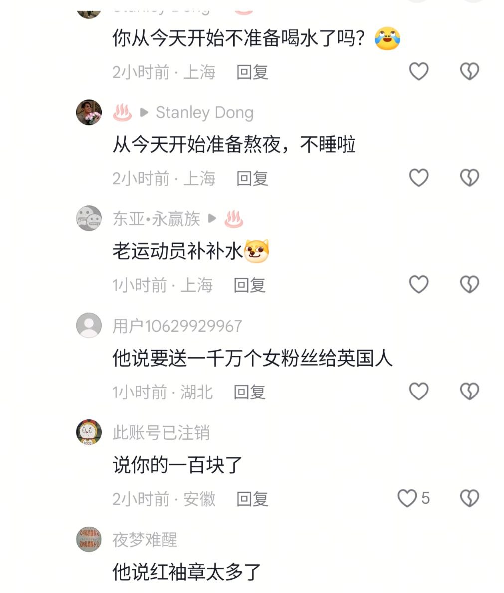 今天你想跑路了吗？？ 配图