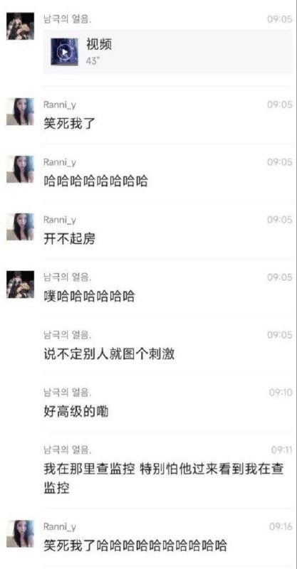 吃瓜热点 配图