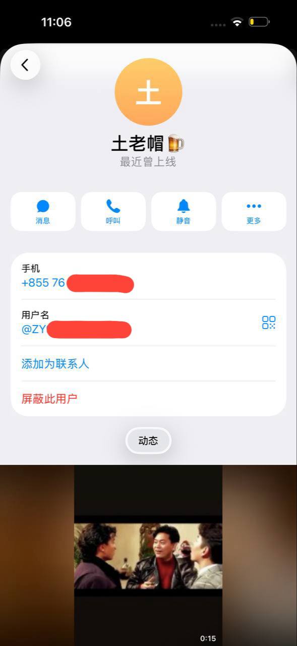 东南亚大事件|曝光|新闻时报 配图