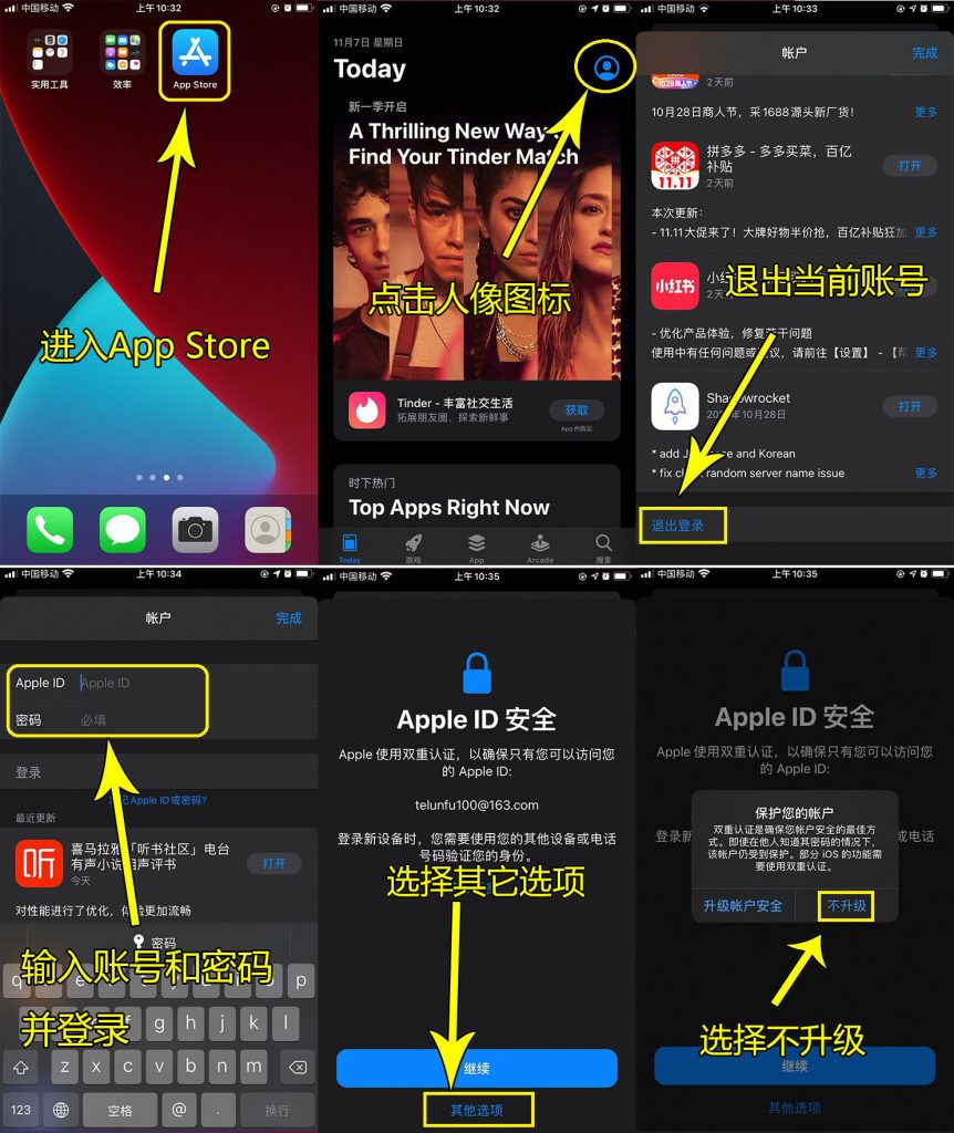 USDT教学视频 okx欧意交易所 配图