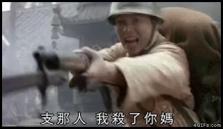 好自为之吧 配图