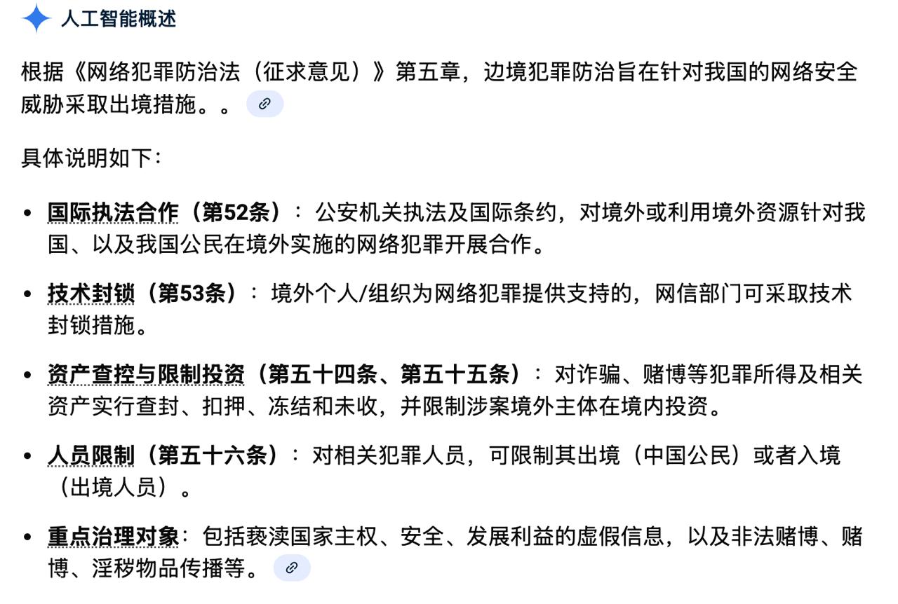亚太新闻-缅甸新闻-曝光-缅甸吃瓜-柬埔寨 配图