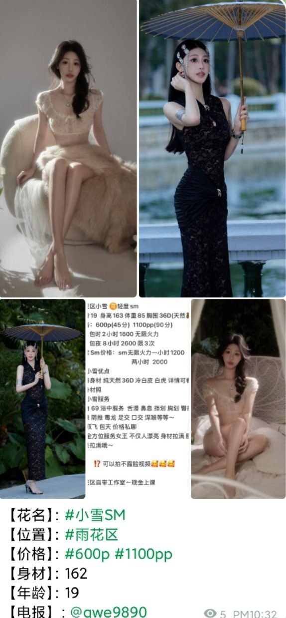长沙雷探长探雷日记 配图