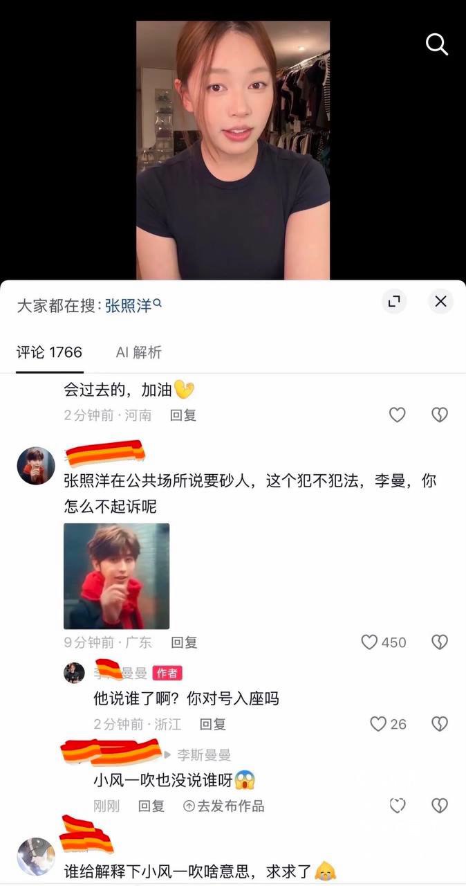 今天吃瓜了吗? 配图