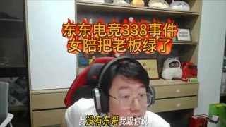 萝莉泄密 自慰反差 配图