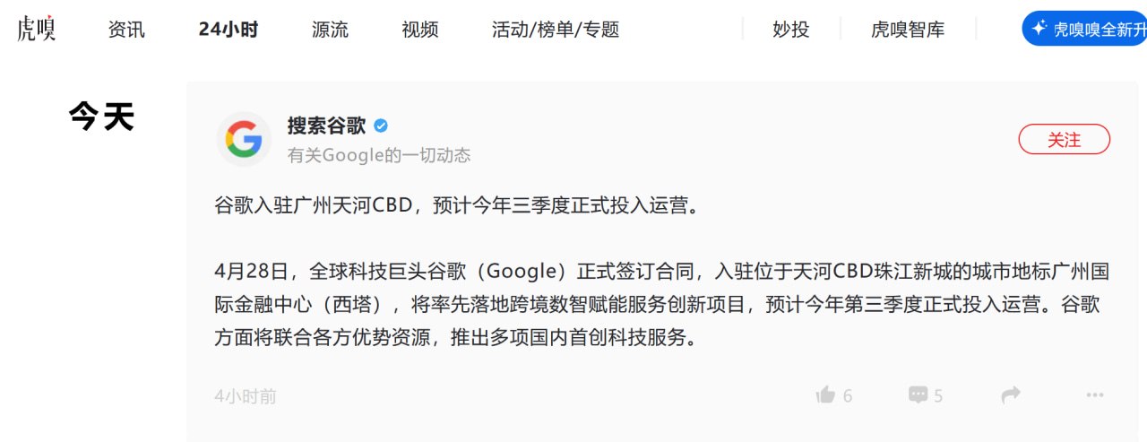 海豚机场测评｜用户侧体验｜测速频道 配图