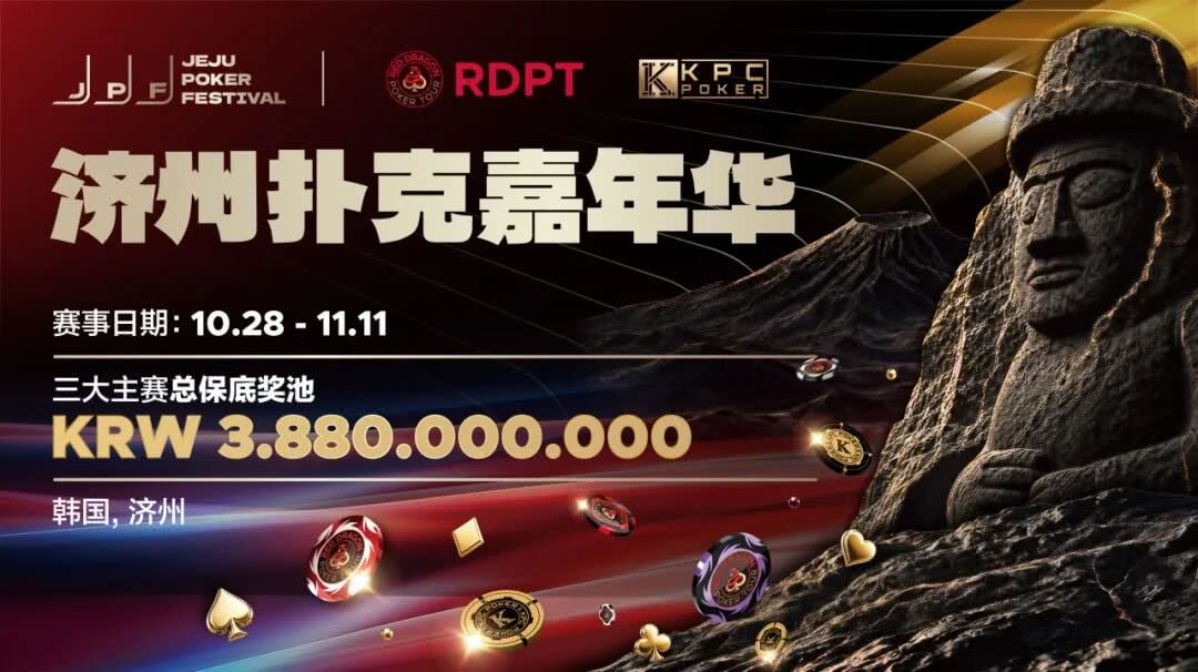 ♠️德州扑克♠️ 悟空黑桃A 配图
