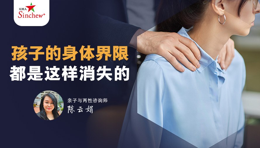 百格Pocketimes 配图