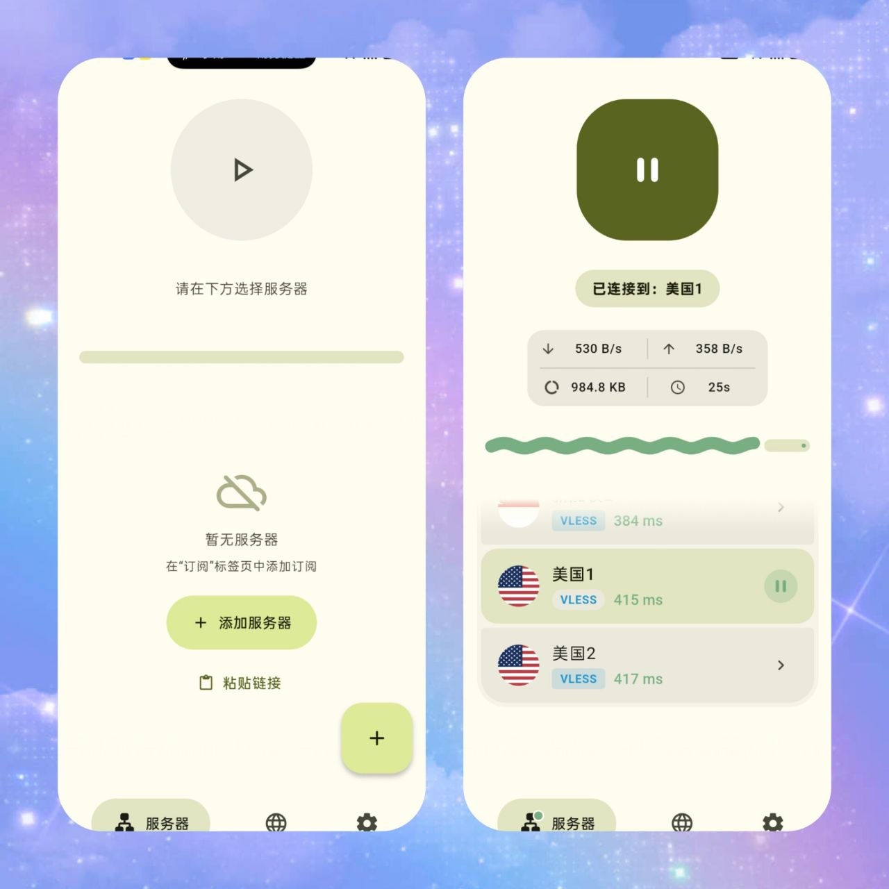 白嫖分享社 配图