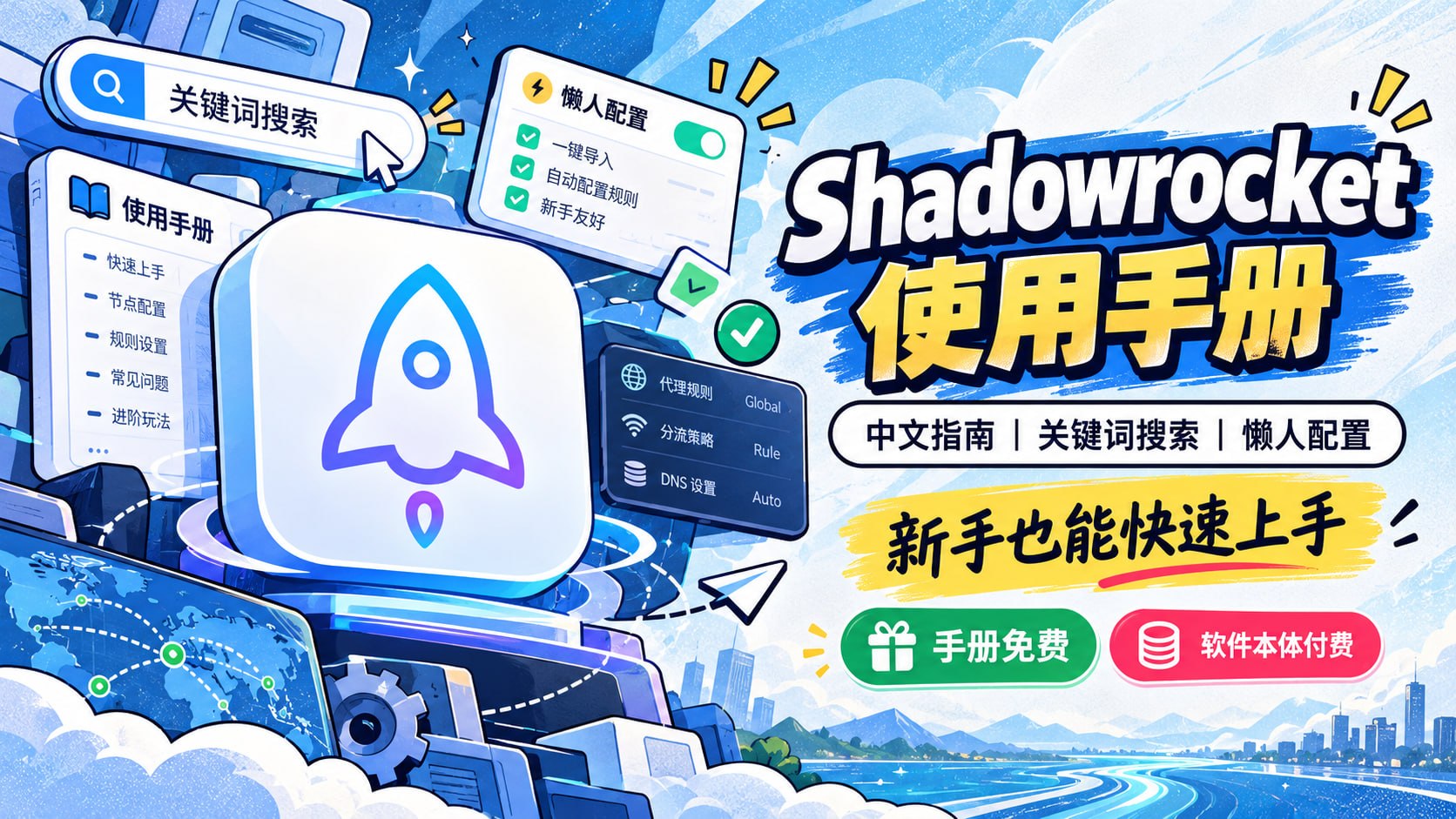 TG小树屋|资源分享&公益代理 配图