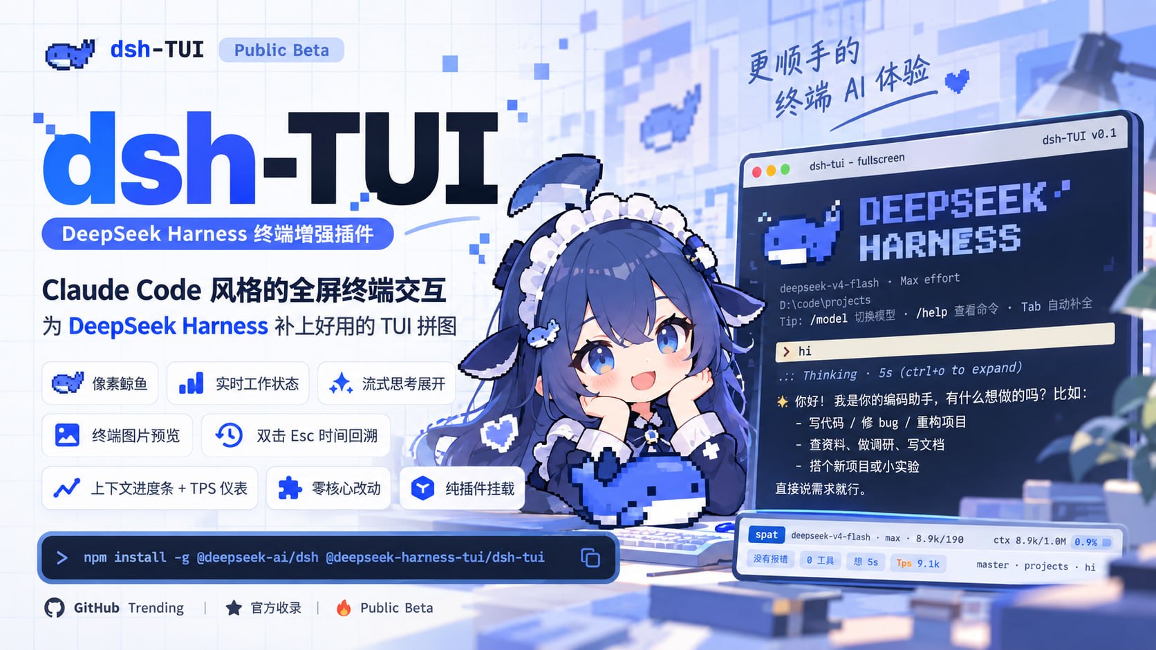 TG小树屋｜资源分享&公益代理 配图