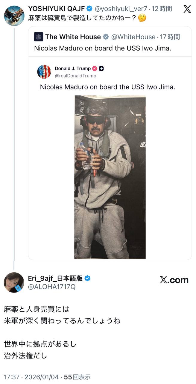EriQmapJapan️️️️️️ 配图