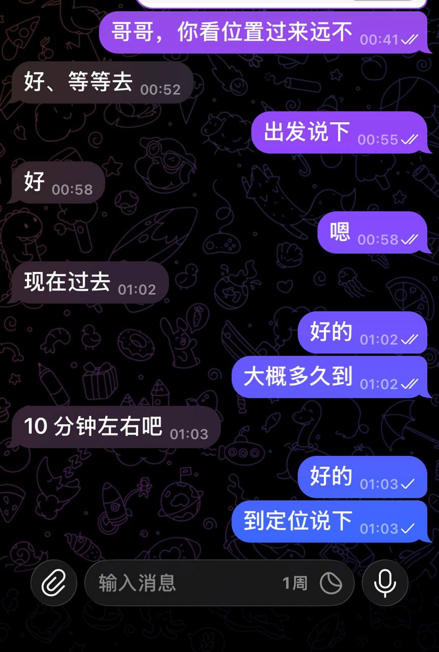 晓晓个人频道 配图